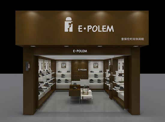 意保伦店面形象效果图