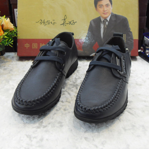 2015春秋新款夏发男鞋正品真皮系带商务牛皮休闲男士皮鞋爸爸鞋