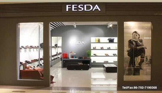 FESDA男鞋店面形象展示