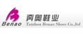 台州奔奥鞋业有限公司