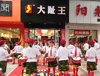 大趾王店面形象展示