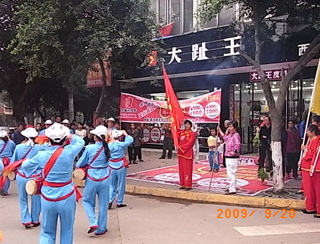 大趾王店面形象展示