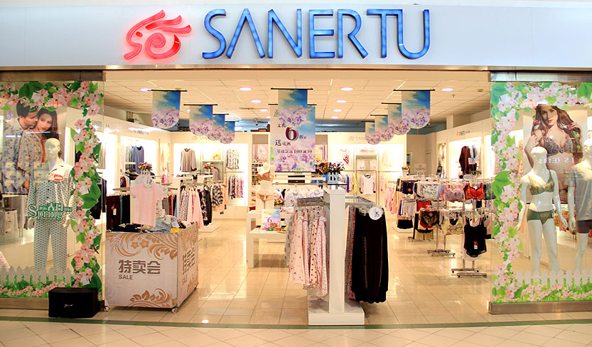 三耳兔店面形象效果图