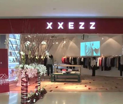XXEZZ终端形象店