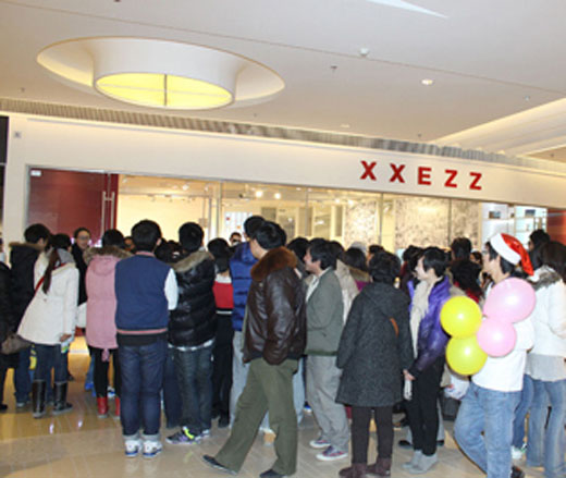 XXEZZ终端形象店