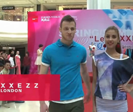 XXEZZ终端形象店