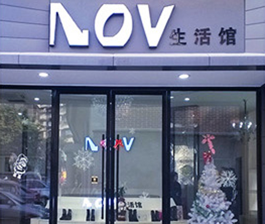 璐薇终端形象店