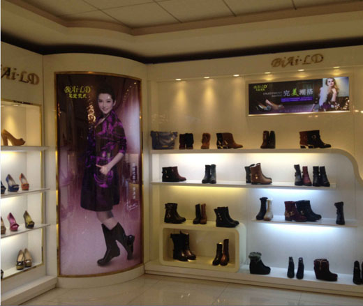 比爱▪靓点终端形象店