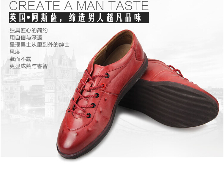 英国•阿斯薩 商务休闲鞋2