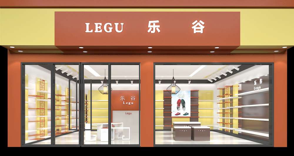 乐谷终端形象图