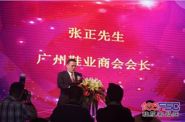 广东卡迈迪鞋业有限公司开业典礼暨中国广州鞋业星级企业颁奖典礼”