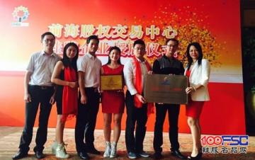 法国巴黎的顶级女鞋玛卡雅女鞋从法国来到中国