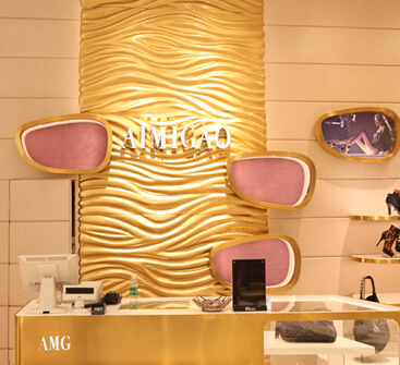 爱米高aimigao专卖店形象展示