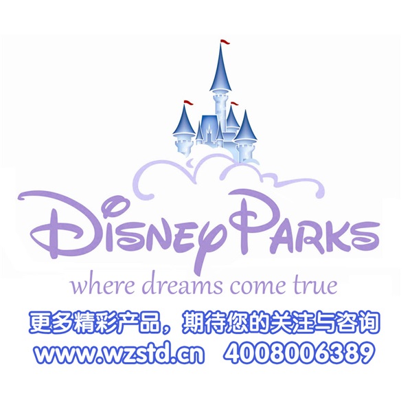 五指山天地迪士尼品牌童装带您回归童趣，迎接2015快乐的深冬