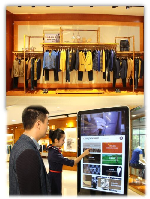 卡丹路cardanro终端形象展示