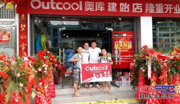 2016奥库春夏招商会：“运动超市”首创企业