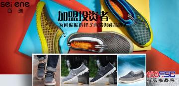 西瑞工装鞋加盟品牌多样化模式指导,更好服务加盟商