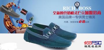 里奇波士男鞋加盟品牌，以精工细琢的态度锻造每一双男鞋
