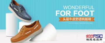 serene西瑞工装鞋品牌：在品牌众多的休闲鞋类中角逐天下