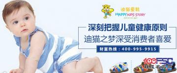 深刻把握儿童健康原则的迪猫之梦深受消费者喜爱