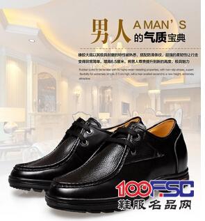 高哥增高鞋，穿着显高更能矫正不良姿态