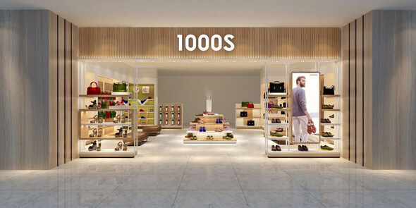 千索1000s生活馆店铺形象