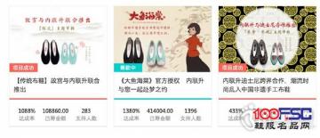 内联升“互联网+老字号”持续发酵 焕发新气象