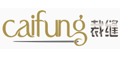 caifung裁缝