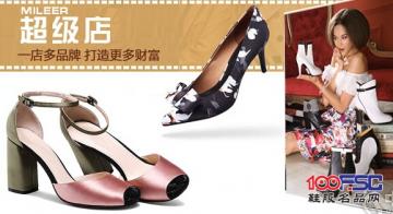 MILEER超级店：一店多品牌 打造更多财富