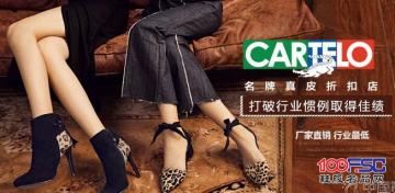 卡帝乐鳄鱼女鞋：打破行业惯例取得佳绩