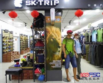 狮牌户外：跑出健康与活力 跑出企业精彩