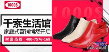 加盟左右缤纷，开启财富之门，共鉴专属时代