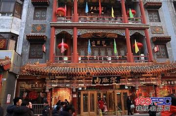 京城老字号赶时髦：义利开咖啡店 内联升卖萌鞋