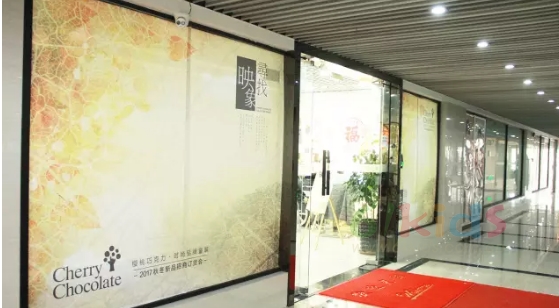 “寻找·映象”樱桃巧克力童装2017秋冬订货会完美落幕！