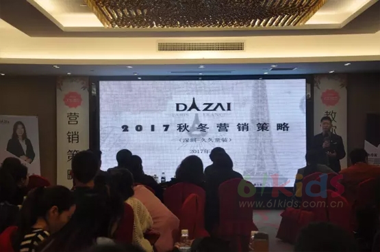 DZAI童装2017秋冬新品发布会完美谢幕!