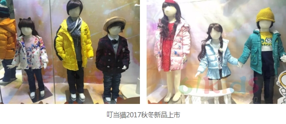 新零售时代,叮当猫&MQ大眼蛙2017秋冬新品发布会暨订货会进入倒计时,欢迎家人们回家!