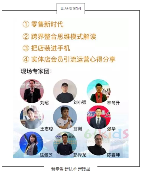 新零售时代,叮当猫&MQ大眼蛙2017秋冬新品发布会暨订货会进入倒计时,欢迎家人们回家!