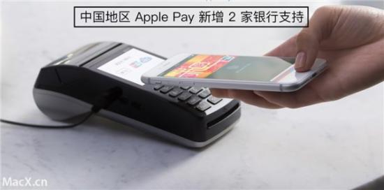 ApplePay ApplePay
