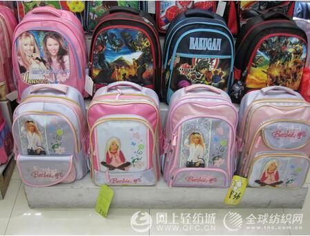 书包用的是什么布料做的