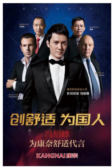 冯绍峰贵公子要与谁牵手?谜底本月19日揭晓2