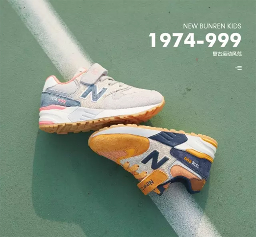 小总统New bunren kids2017春季童品精英学院风