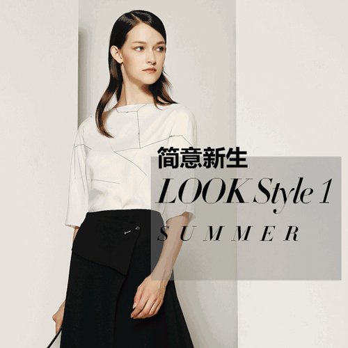LAPORA丽莫女装都市简约开启夏日时尚密码