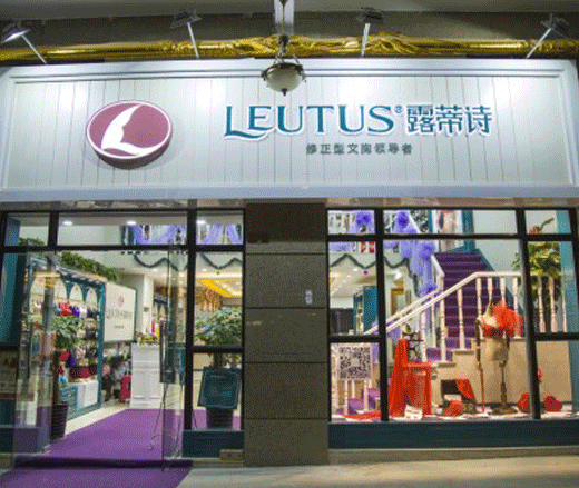 露蒂诗终端形象展示