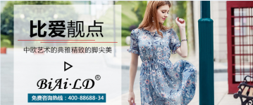 比爱靓点：中欧艺术的典雅精致的脚尖美