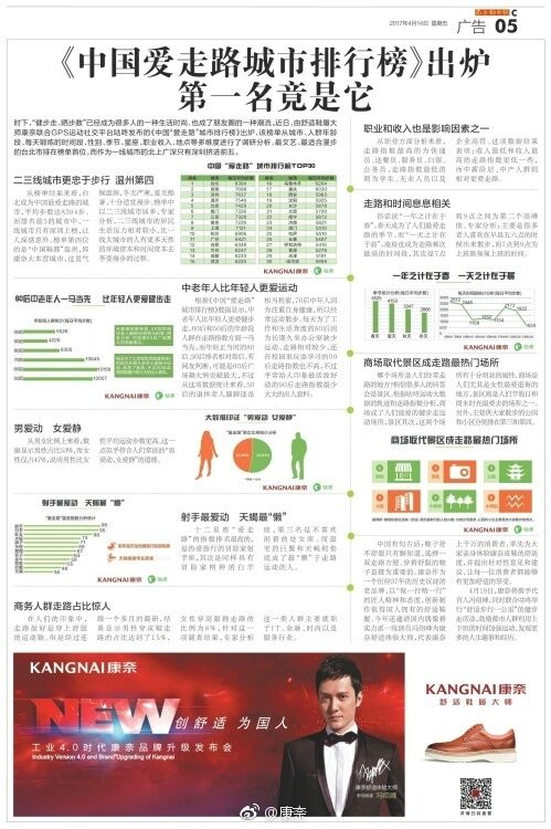 http://money.china.com/files/Content/2017-4/26/%5b~X9FR43U~%5d_D2CZ6%60826FF.jpg