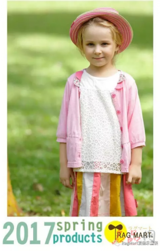 Rag Mart爱佳乐童装薄外套的踏青之旅