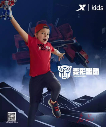 特步变形金刚系列--变形出动，帅出宇宙天际！