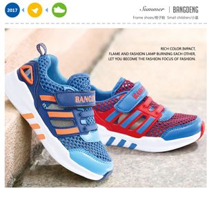 帮登2017春夏童鞋9