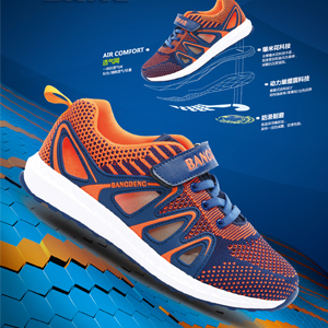 帮登2017春夏童鞋12