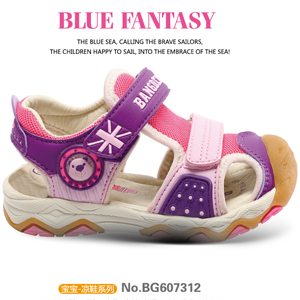 帮登2017春夏童鞋13